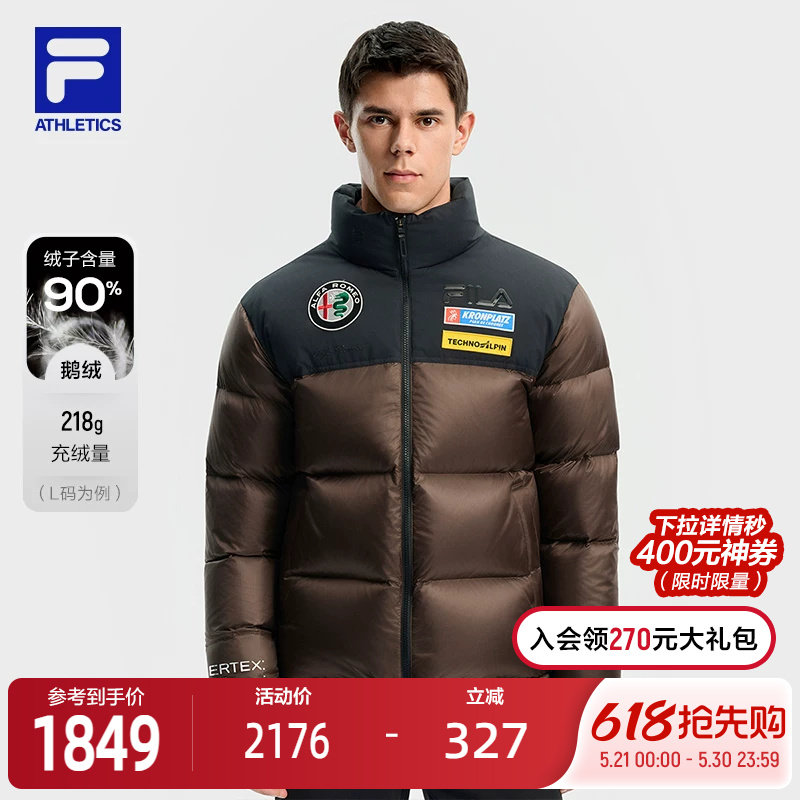 FILA 斐乐官方男士羽绒服2025冬季新款滑雪运动撞色立领保暖外套