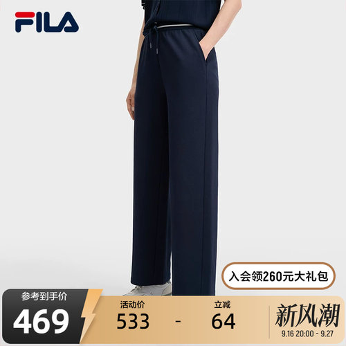 FILA斐乐女子针织长裤
