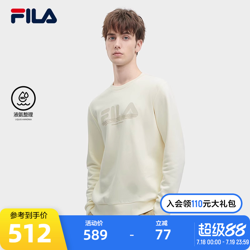 FILA斐乐男子针织套头衫