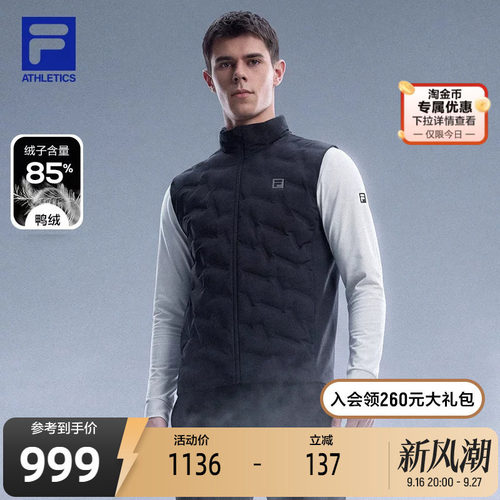 斐乐羽绒马甲丨高蓬保暖