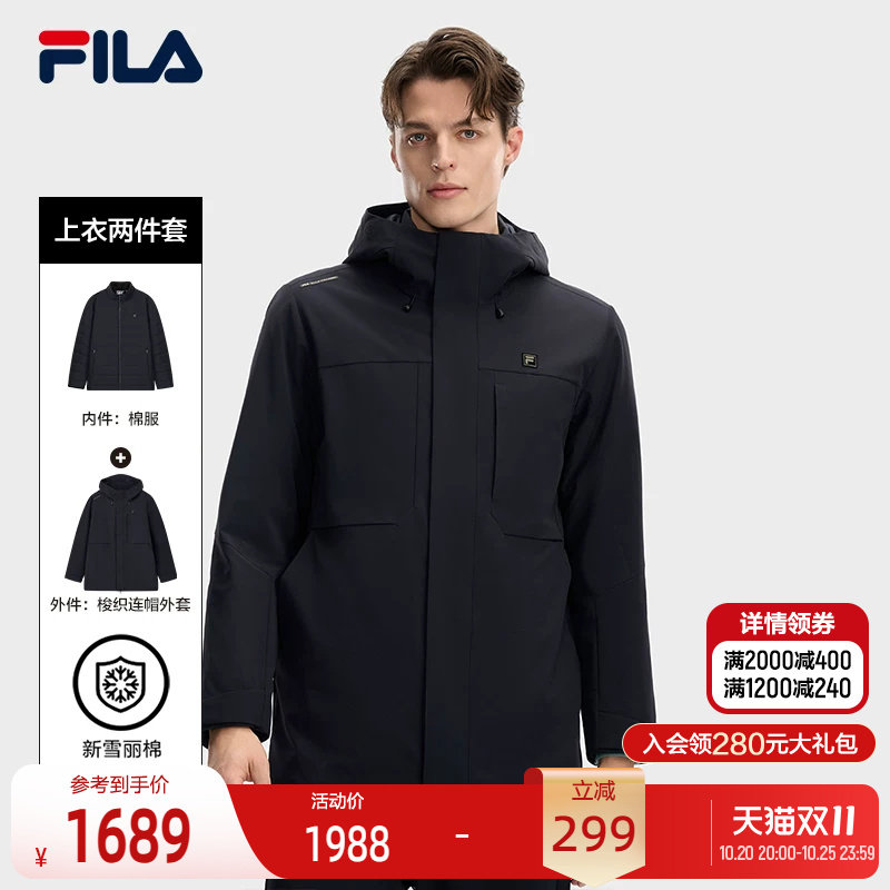 FILA斐乐棉服两件套-K