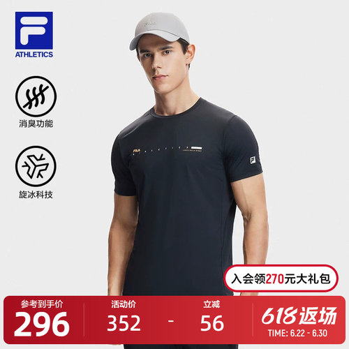 FILA斐乐男子针织短袖衫