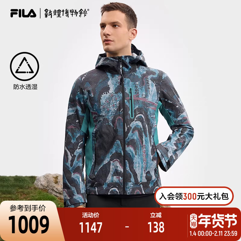 FILA斐乐男子梭织外套