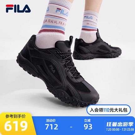 FILA 斐乐官方男鞋PEBBLE复古运动鞋2024秋季新款户外休闲跑步鞋