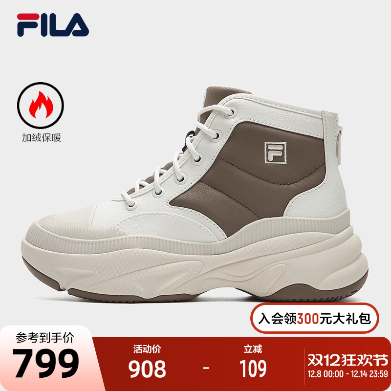 FILA斐乐女士摩登运动鞋