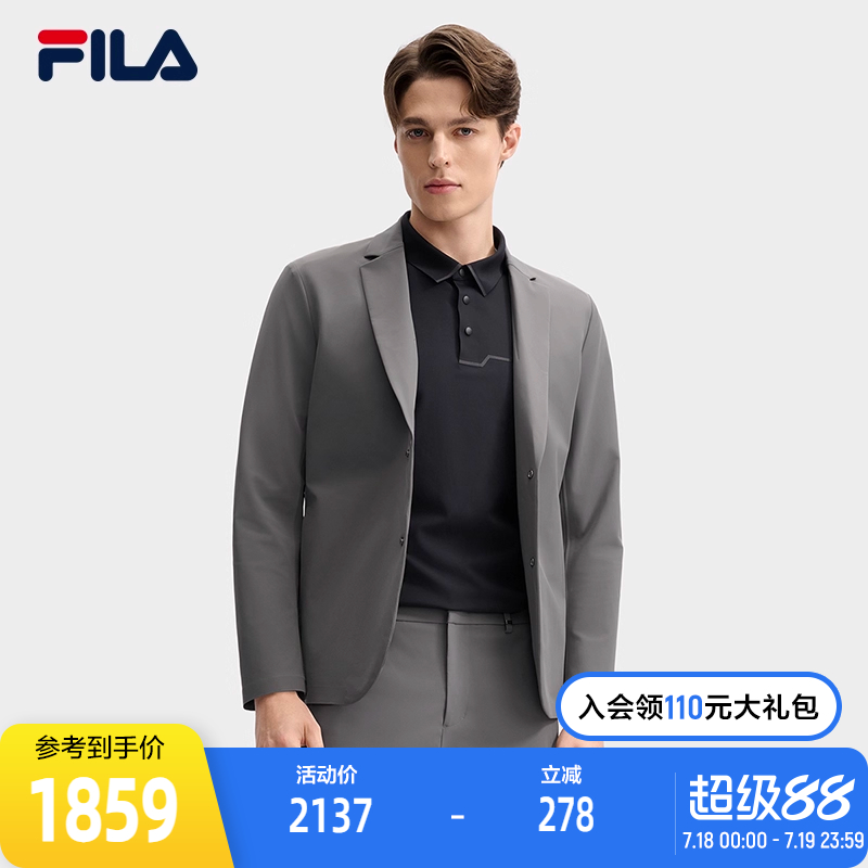 FILA 斐乐官方男士休闲西装2025春新款时尚简约商务基础上衣外套