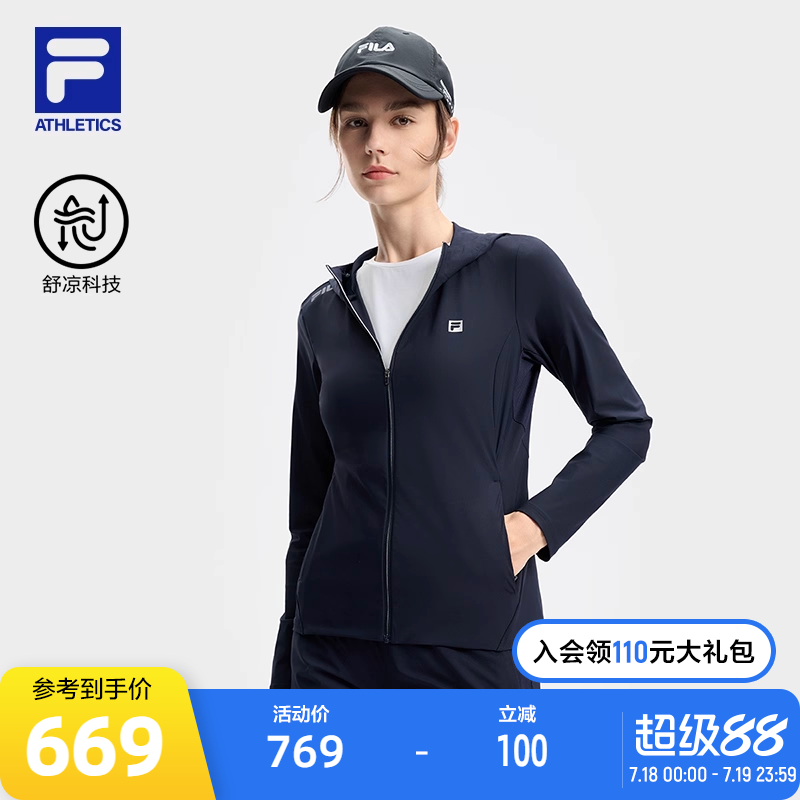 FILA斐乐女子针织连帽外套