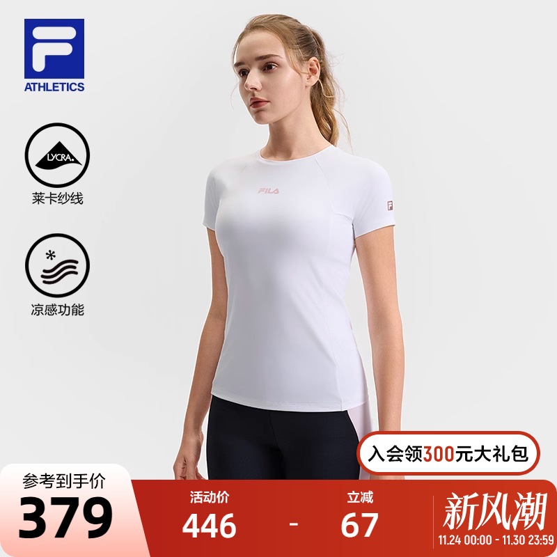 FILA斐乐女子针织短袖衫