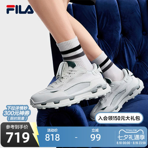 FILA斐乐男鞋KM2老爹鞋运动鞋2025秋季新款厚底叠叠2休闲鞋老爹鞋