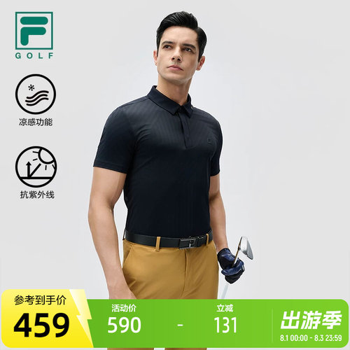 FILA斐乐男子短袖POLO