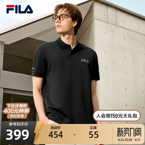 FILA斐乐男子针织短袖POLO衫