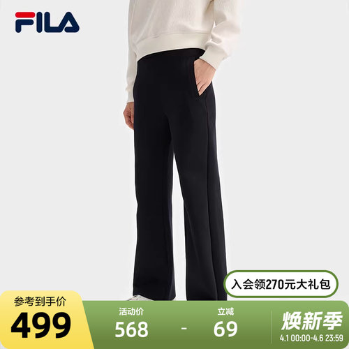 FILA斐乐针织长裤女子
