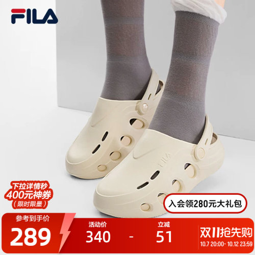 FILA斐乐女士休闲拖鞋