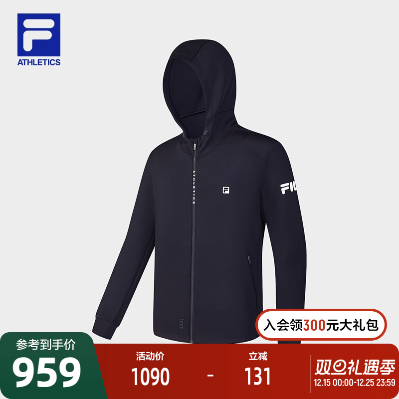 FILA斐乐男式针织连帽外套