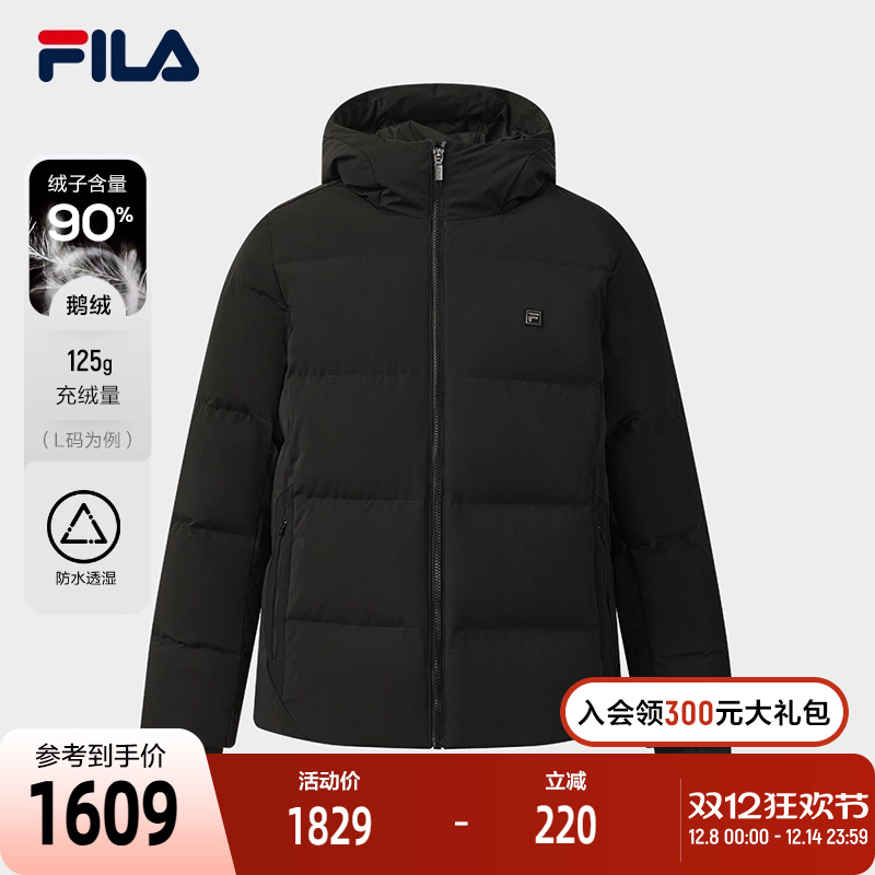 FILA斐乐男子休闲羽绒服