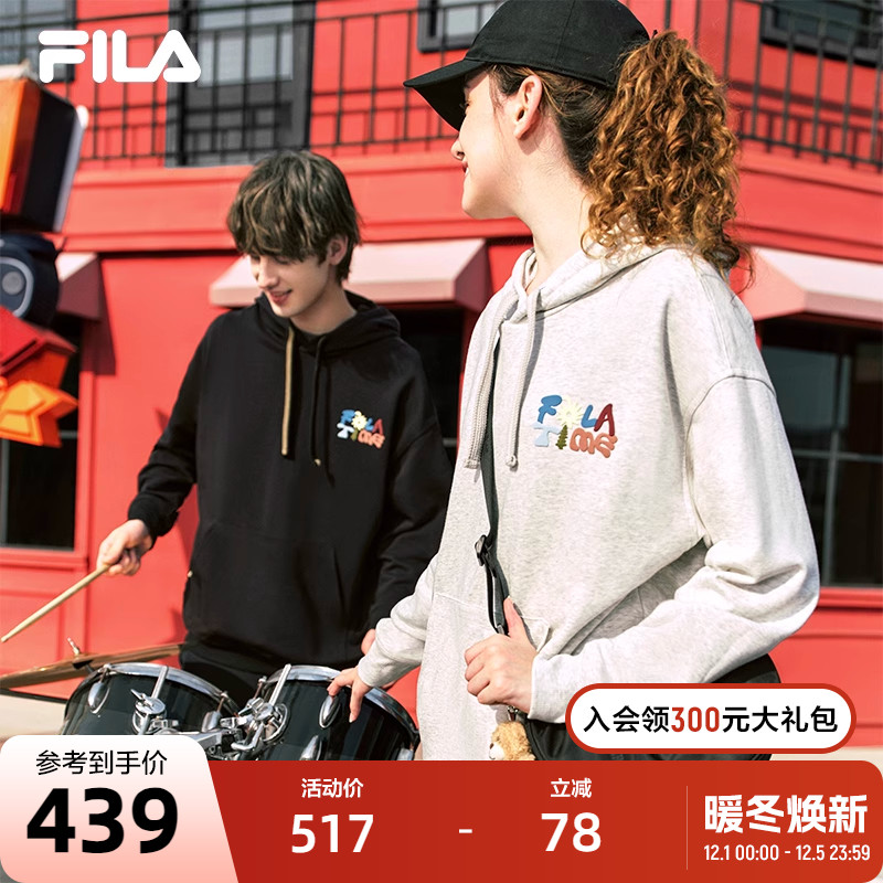 FILA斐乐情侣款连帽卫衣