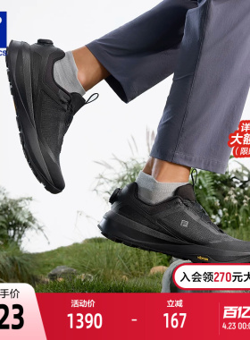BOA 眼界2|FILA斐乐户外鞋男鞋2026夏新款运动鞋低帮徒步鞋越野跑