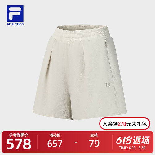 FILA斐乐女士梭织短裤