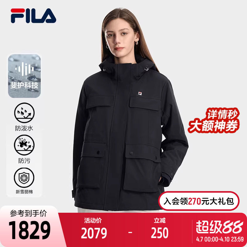 FILA 斐乐官方女士棉服2026春季新款时尚休闲连帽派克服保暖外套