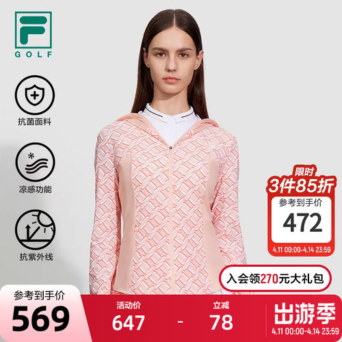FILA斐乐针织连帽外套