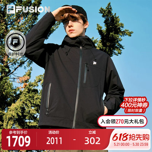 FILA斐乐男士上衣两件套