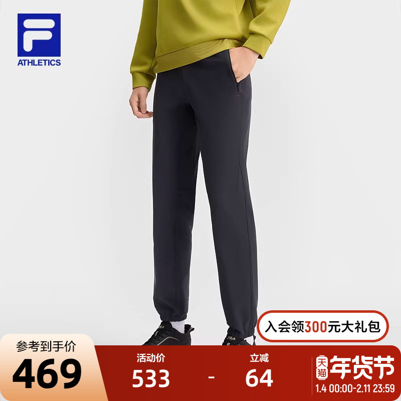 FILA 斐乐官方男士梭织长裤2025春新款健身跑步灵动裤加绒运动裤,运动服/休闲服装,运动长裤,淘宝优惠券,粉丝福利购,淘宝优惠卷