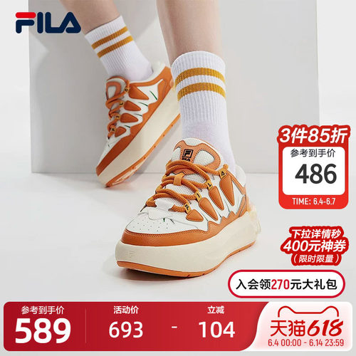 FILA斐乐女子摩登板鞋