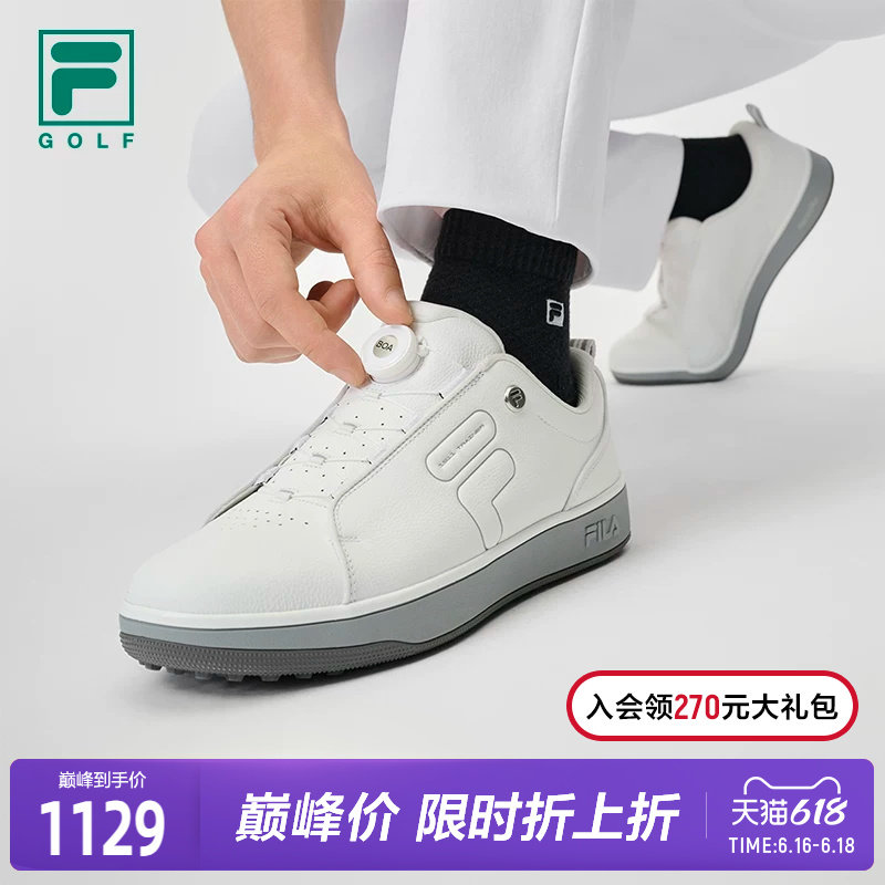 FILA斐乐软钉高尔夫球鞋男鞋2025夏季新款专业运动鞋白色板鞋