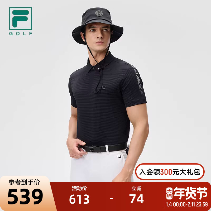 FILA 斐乐男子针织翻领短袖POLO衫2024秋新款高尔夫运动透气T恤,运动服/休闲服装,运动POLO衫,淘宝优惠券,粉丝福利购,淘宝优惠卷