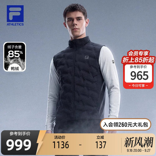 斐乐羽绒马甲丨高蓬保暖