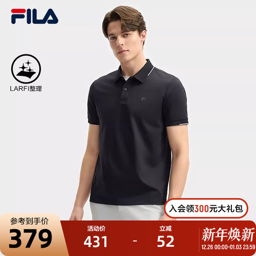 FILA斐乐男子针织短袖POLO衫
