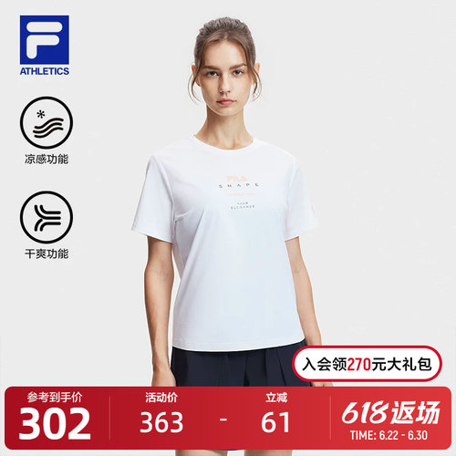 FILA斐乐女子针织短袖衫