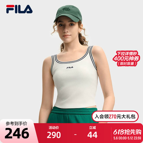 FILA斐乐女子休闲背心
