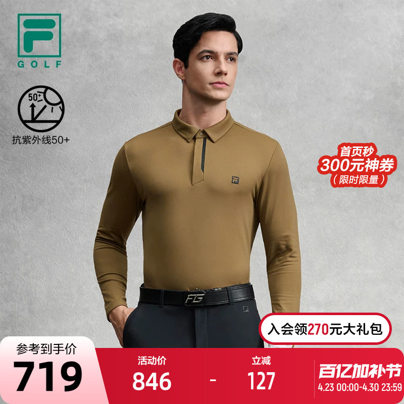 FILA 斐乐官方男子针织长袖POLO衫2025冬新款高尔夫运动防晒上衣