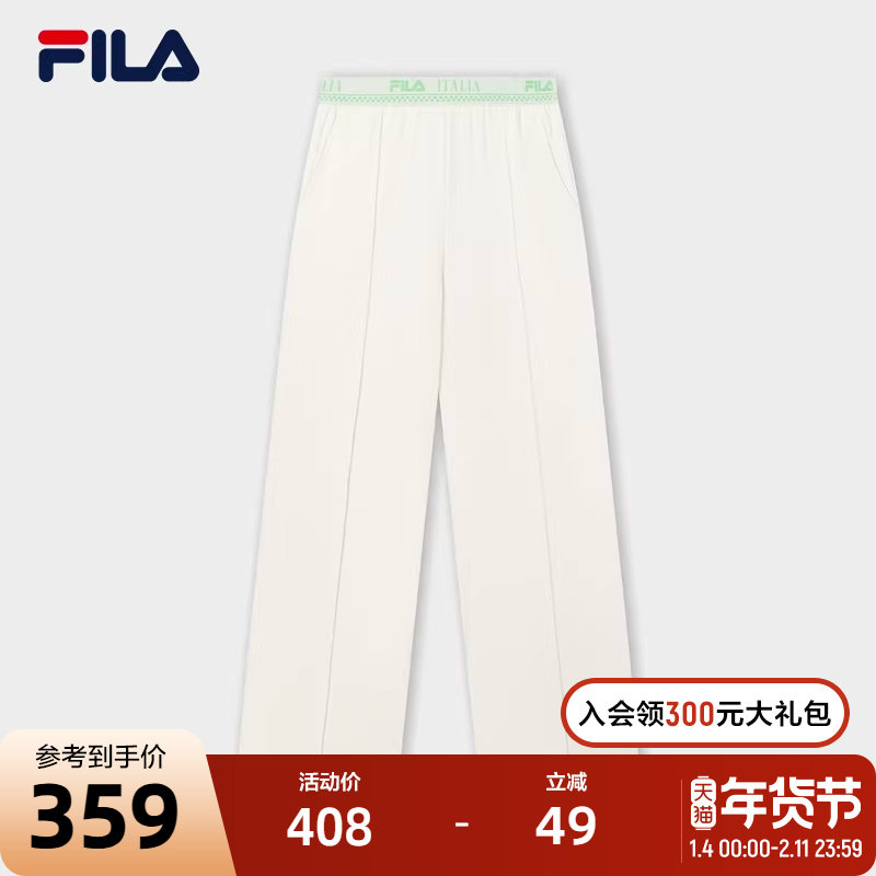 FILA Emerald斐乐女士针织长裤2024秋新款时尚休闲简约舒适阔腿裤,运动服/休闲服装,运动长裤,淘宝优惠券,粉丝福利购,淘宝优惠卷