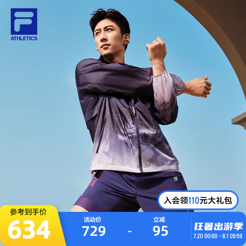 FILA斐乐男子梭织外套