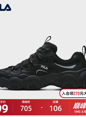 FILA FLUID 7 SO斐乐官方老爹鞋男2026春新款猫爪7代南方版休闲鞋
