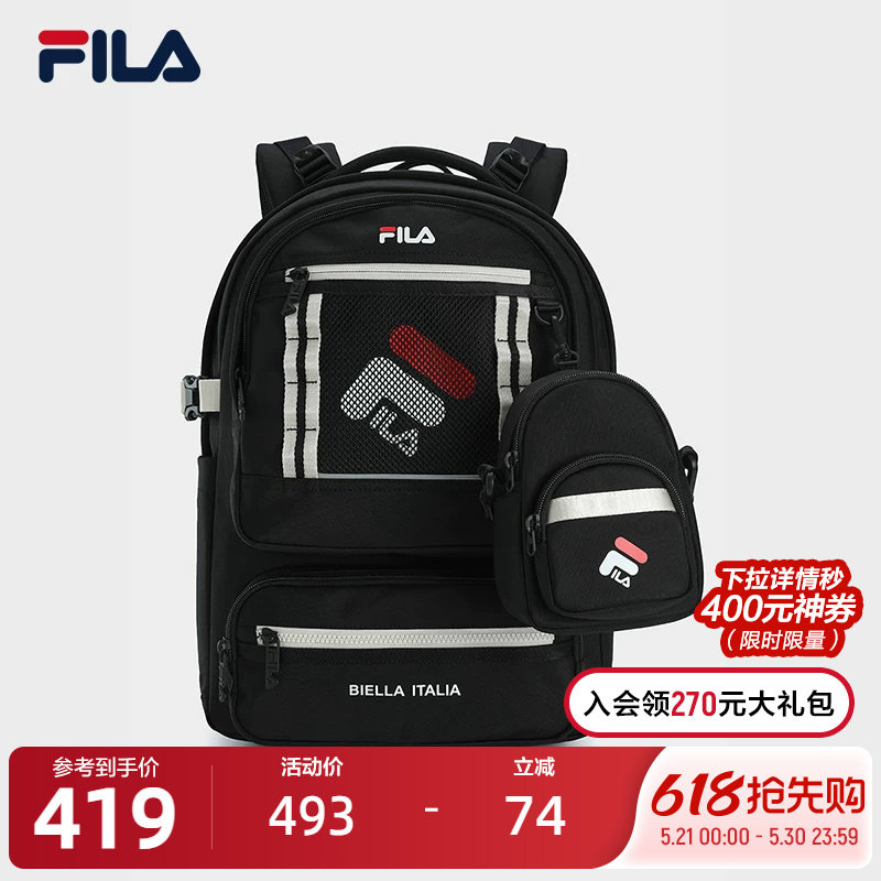 易烊千玺同款|FILA 斐乐官方情侣背包新款多口袋双肩包电脑包书