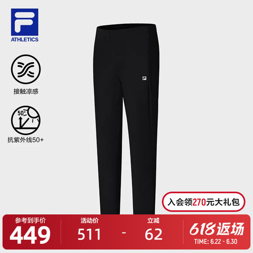 FILA斐乐女士针织长裤