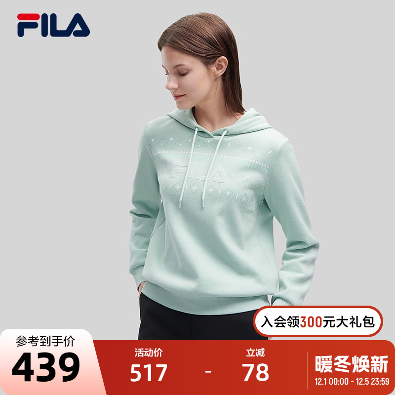 FILA斐乐女士针织连帽上衣