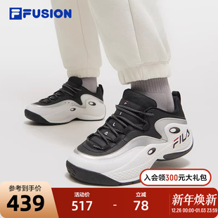 2025春季 1997复古篮球鞋 新款 运动鞋 FILA 女鞋 FUSION斐乐潮牌GH3