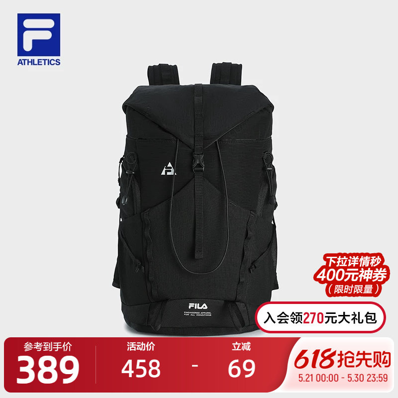 FILA 斐乐官方背包2025夏季新款户外登山包运动大容量双肩包