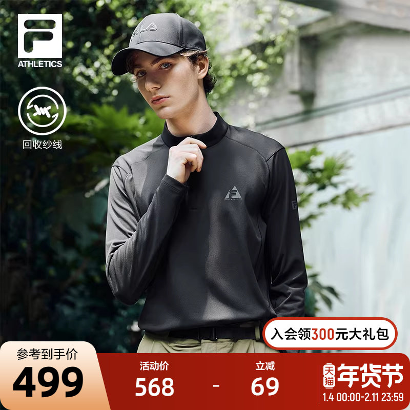 FILA 斐乐官方男长袖T恤秋季新款运动训练半拉链上衣,运动服/休闲服装,运动T恤,淘宝优惠券,粉丝福利购,淘宝优惠卷