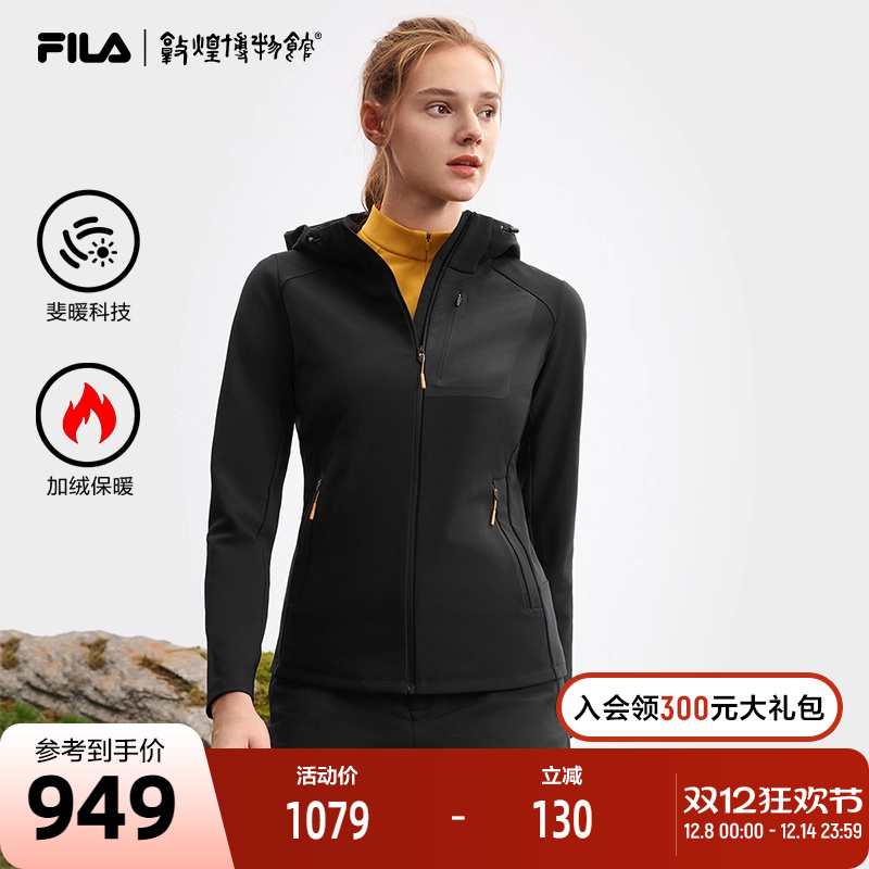 FILA斐乐针织连帽外套