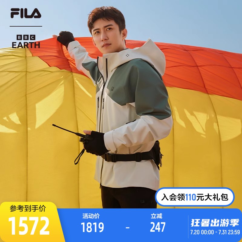 FILA斐乐男士梭织外套