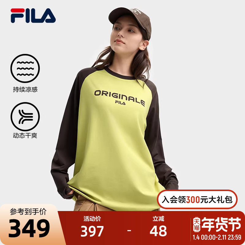 FILA斐乐情侣长袖T恤男秋季新款休闲凉感速干衣插肩袖针织上衣女,运动服/休闲服装,运动T恤,淘宝优惠券,粉丝福利购,淘宝优惠卷