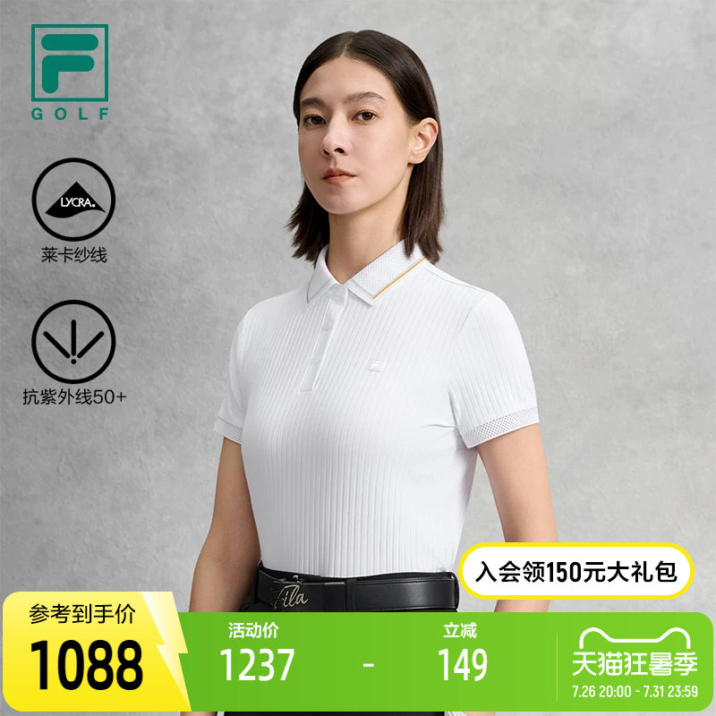 FILA斐乐针织短袖POLO衫