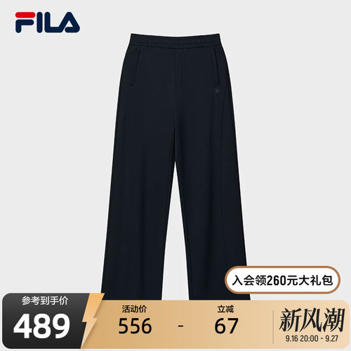 FILA 斐乐官方女士针织长裤秋季新款时尚简约基础休闲直口裤