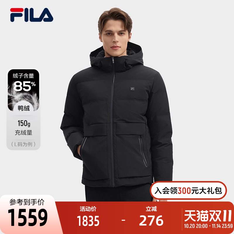 FILA斐乐男子时尚羽绒服