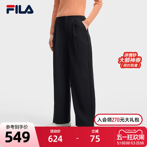 FILA斐乐女士梭织长裤